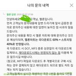 [NCT] 스밍 24시간 아님