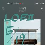 [방탄소년단] 이삐들아 봄둥이 한번씩 들어<b>주자</b>!!