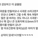 [<b>방탄소션단</b>] 나 욕먹어도 싸냐?