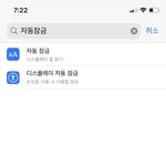 [NCT] <b>갤럭시</b> 아이폰 둘다 새벽에 스밍 안끊기는법