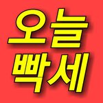 [NCT] 컴없어서 뮤비음원 <b>동시</b>스밍 불가능한<b>사람</b>들은