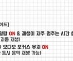 [NCT] 나 스밍 첨 <b>해</b>보는데
