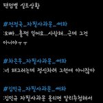 <b>정국이</b> 화나는게 뭐냐면