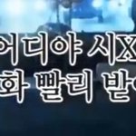 근데 이제는 <b>입시문제</b>가 아니라
