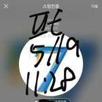 [방탄소년단] ⚠️⛔<b>밑밑</b> "전정국ㅋ" 여기서 봐(+ 댓)⛔⚠️