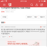 <b>순덕</b>들 왤케 몰려옴?