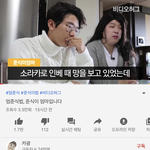 [19] <b>엄준</b>식법 본사람 ㅋㅋㅋㅋㅋㅋㅋㅋㅋㅋㅋㅅㅂ