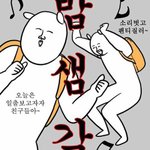 [NCT] 안돌려서 <b>손해</b>는있어도 돌려서 <b>손해</b>보는건 없다