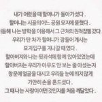 [추반] 이 둘중 어떤그룹이 더 호감일것같아? 추반ㄱ