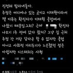 솔직히 이태원 f4 이게 <b>팩트</b> 아님?