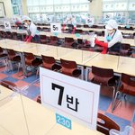 [19] 급식<b>지정석</b>예시