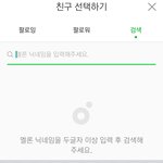[NCT] 나 <b>선물</b> 돌릴 친구가 없는데 어케...?
