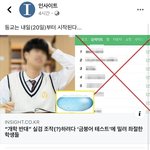 [드루와] 페북에서 우리 <b>주작</b>친다고 기사남ㅋㅋ