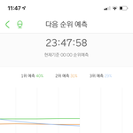 [NCT] 와 이거 보고 <b>육성</b>으로 이미친 이 미친!!함