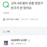 [EXO] 뜬금 슴 <b>사장</b>님 이름이 좋은건가봐