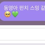 [NCT] 나 진심<b>준희</b> 버블 또 보냄