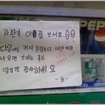 [댓글부탁해] 얘들아ㅁㅊ <b>개학</b>연기!!!!!!!!!!!!!!!