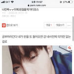 진짜 내가 판에 또들어오면 걍 <b>윈윈</b> 발톱때다