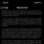 어공주 <b>표절</b>이니 하더니 다 고소먹겠내