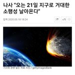 ?? : 엄마는 우리 <b>행성</b>이 믿어 잘해보자