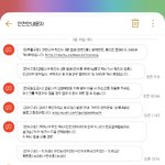 <b>인천</b>사는애들 ㄹㅇ 무서워서 등교어케함?