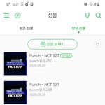 [NCT] 선물받은거어떻게뜨는거야