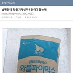 [드루와] 야 얘드라 <b>뷰러</b> 잘 하는 놈 있냐?