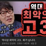 당연히 학교 가야되는거 아님?
