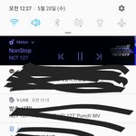 [NCT] ㅅㄷ)이번에 1우ㅡ하자 나 멜론 결제했어 다들 <b>선물</b>보내