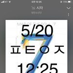 [방탄소년단] 방탄