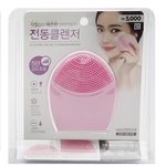 [드루와] 다이소에 진동 클렌저 있거든?