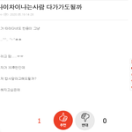 아니 유리야 이거<b>설명</b>을좀해보라니까