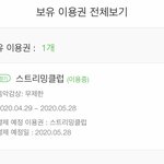 [NCT] 이건 선물 못해??