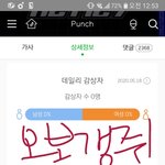 [NCT] 으앙 선물줘
