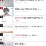 오늘도 <b>평화</b>로운 비투비