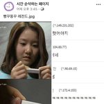 [<b>추반</b>] 너넨 이게 웃겨..? (시훅페