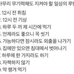 구본진인데 <b>씁쓸</b>하다