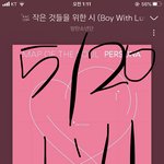 [방탄소년단] ⚠️<b>밑밑</b> "얘들아"+ 댓 여기서 봐. 인증없는글...