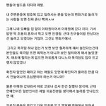 <b>쉴드</b>치는 팬덤들 이거 읽고가봐