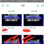 [NCT] 너네진짜 갬<b>덩이</b>다