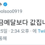 [NCT] <b>야그</b>렇댘ㅋㅋㅋㅋㅋ