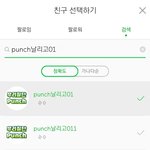 [NCT] 선물할때 <b>주의</b>!!