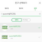 [NCT] 선물 아이디 짭계정생겼어주의해❗❗❗❗
