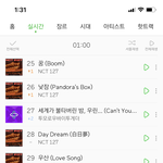 [NCT] 방금 멜론차트 보고왓는데