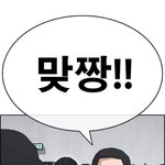 [드루와] ❤️고1 국영수과 몇주컷 ㄱㄴ??❤️
