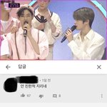 [모두드루와] <b>은우</b>재현 투샷 댓글 개웃기다