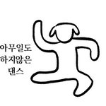 태양은 어떻게 됐을까