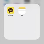 <b>노랑색</b> 앱 좀 주라