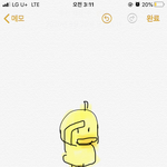 [댓글부탁해] 노란<b>오리</b> 움짤 있는사람ㅠㅠ사진있어