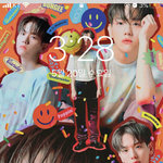 [EXO] 개이쁘지